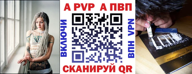 Альфа ПВП кристаллы MEGA как зайти Ворсма купить цена
