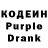Codein Purple Drank Barnaby Sellers