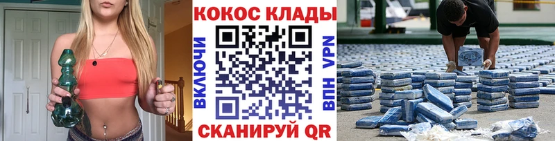 купить  цена  блэк спрут ТОР  COCAIN FishScale  Ворсма 