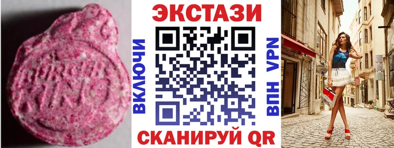 маркетплейс наркотические препараты  Ворсма  Экстази 300 mg 