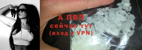 марки nbome Беломорск