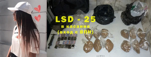 2c-b Белокуриха