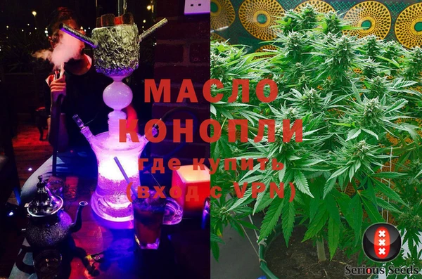 марки nbome Беломорск