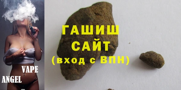 марки nbome Беломорск