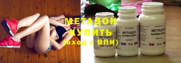 марки nbome Беломорск
