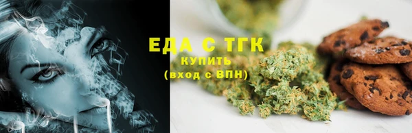 2c-b Белокуриха