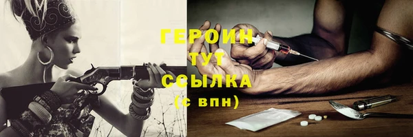 гидра Белоозёрский
