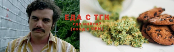 2c-b Белокуриха