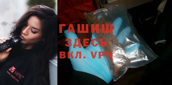2c-b Белокуриха