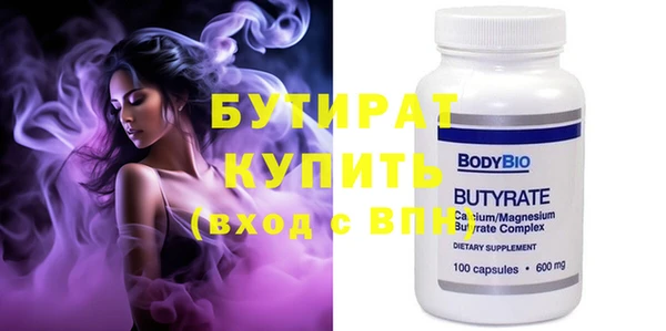 гидра Белоозёрский