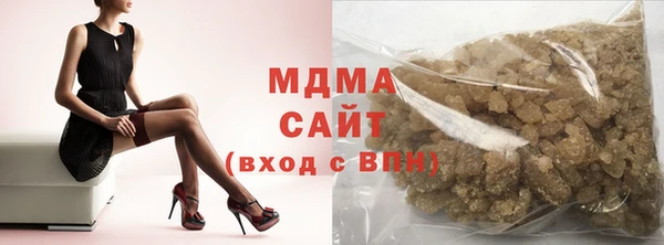 марки nbome Беломорск