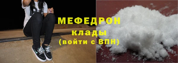 марки nbome Беломорск