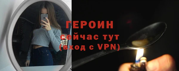 2c-b Белокуриха
