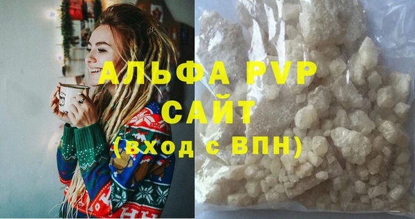 2c-b Белокуриха