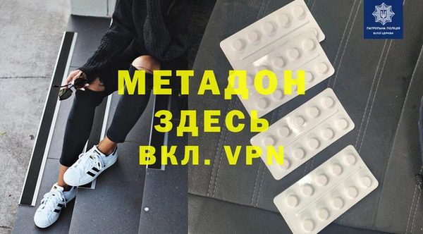 гидра Белоозёрский