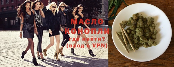 2c-b Белокуриха