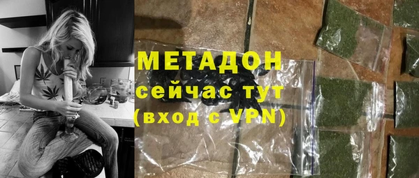 марки nbome Беломорск