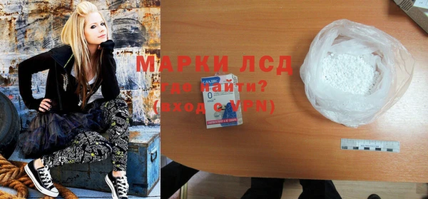 марки nbome Беломорск