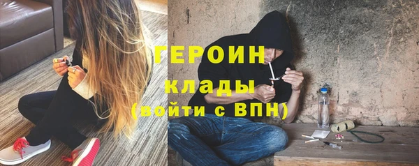 марки nbome Беломорск