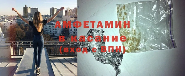 марки nbome Беломорск