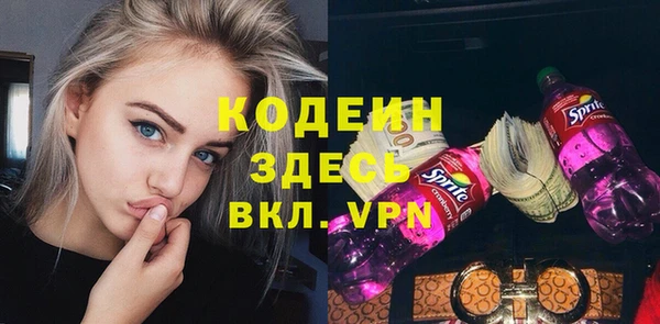 2c-b Белокуриха