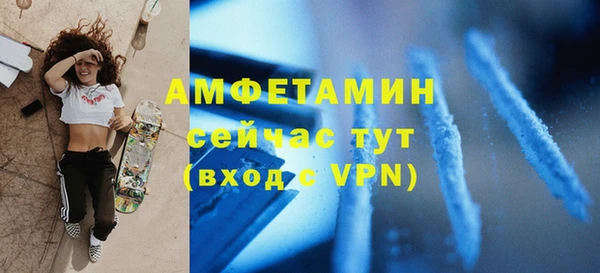 2c-b Белокуриха