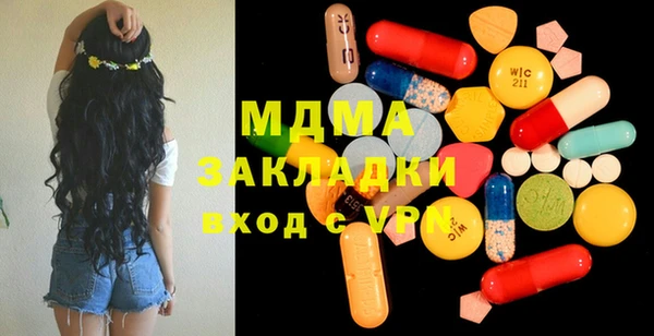 гидра Белоозёрский