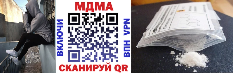 МДМА Molly  Ворсма 