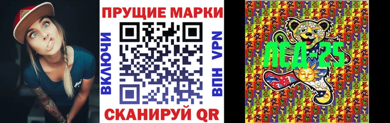OMG как зайти  Ворсма  Марки 25I-NBOMe 1,8мг 