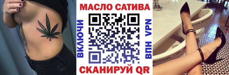 Дистиллят ТГК жижа  Ворсма 